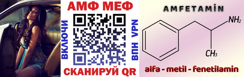 АМФЕТАМИН Premium  Купить  Карабаш 