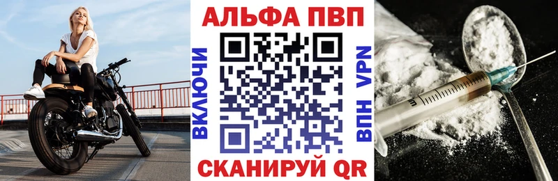Alpha PVP Crystall  Купить где  Карабаш 