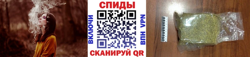 Бутират 1.4BDO  Купить где  Карабаш 