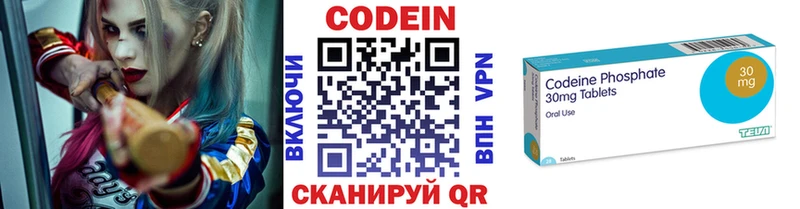 Codein Purple Drank  Купить закладки  Карабаш 