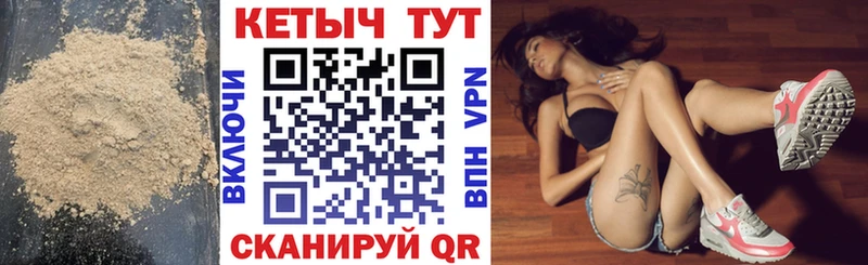 КЕТАМИН VHQ  Купить закладки  Карабаш 