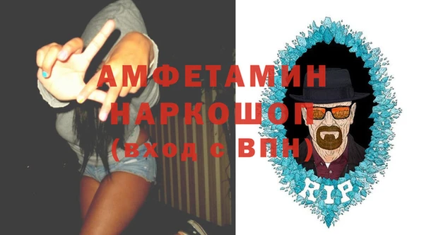 бутират Зеленодольск