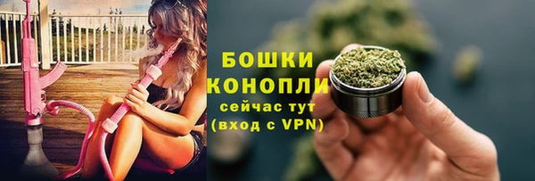 бутират Зеленодольск