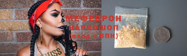 бутират Зеленодольск