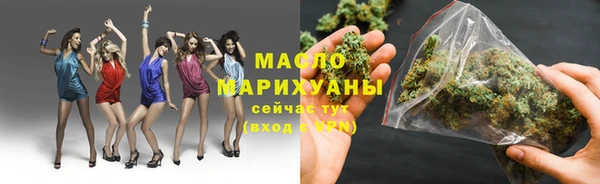 дистиллят марихуана Инсар