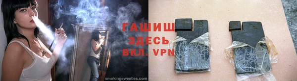 соль курить ск Инта