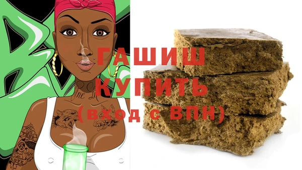 дистиллят марихуана Инсар