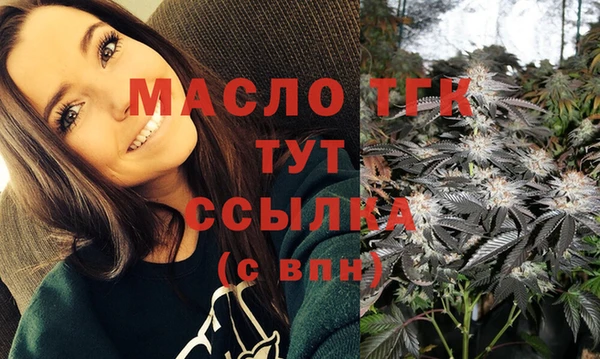 соль курить ск Инта