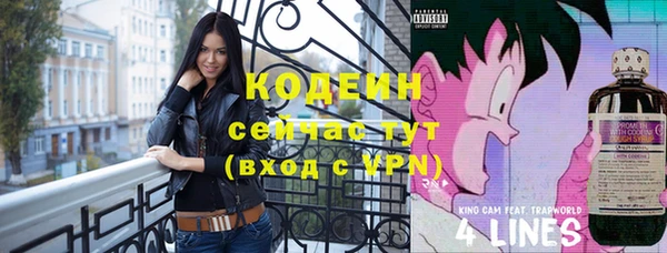 бутират Зеленодольск