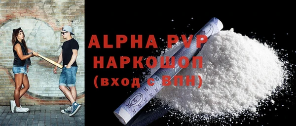 a pvp Зеленокумск
