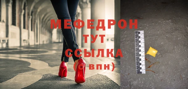 бутират Зеленодольск