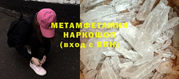 соль курить ск Инта