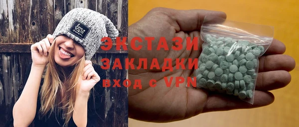 соль курить ск Инта