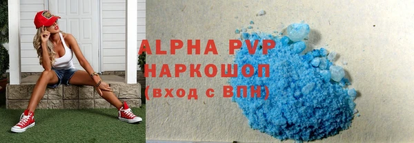 бутират Зеленодольск