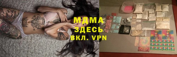 бутират Зеленодольск