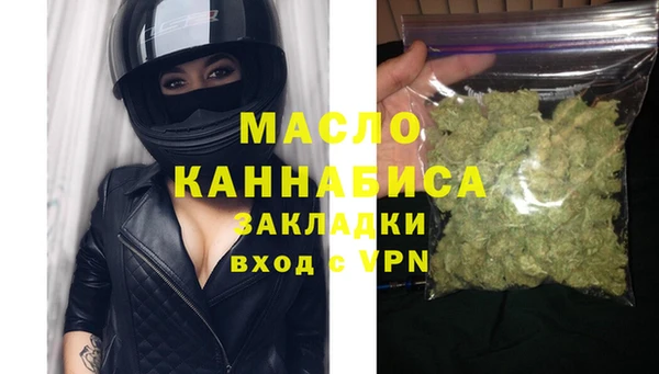 дистиллят марихуана Инсар