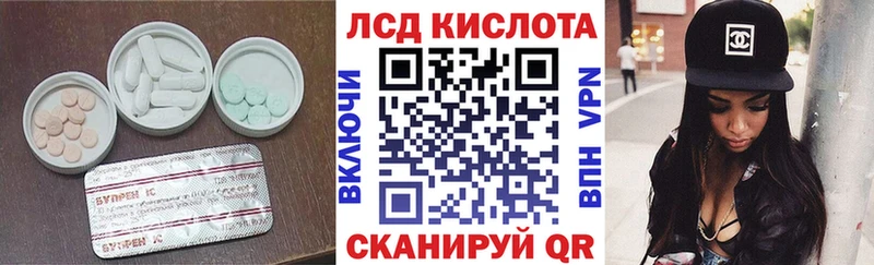 ЛСД экстази ecstasy Карабаш