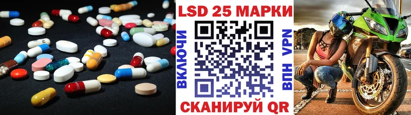 ЛСД экстази кислота  Купить закладки  Карабаш 