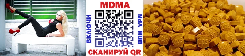 Купить где  Карабаш  МДМА кристаллы 