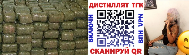 ТГК концентрат  Купить закладки  Карабаш 