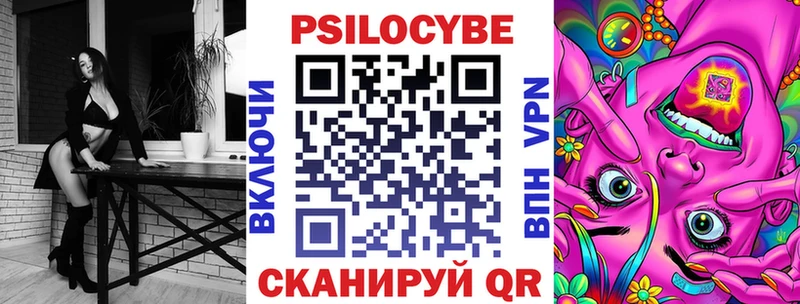 Галлюциногенные грибы прущие грибы  Купить  Карабаш 